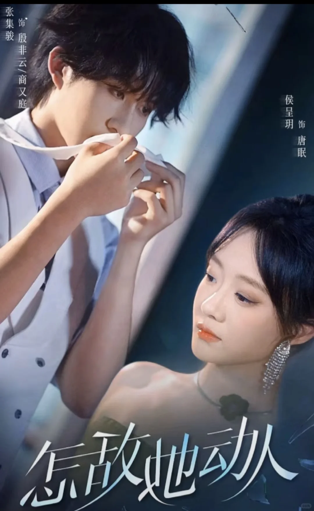 推荐10部超好看的短剧