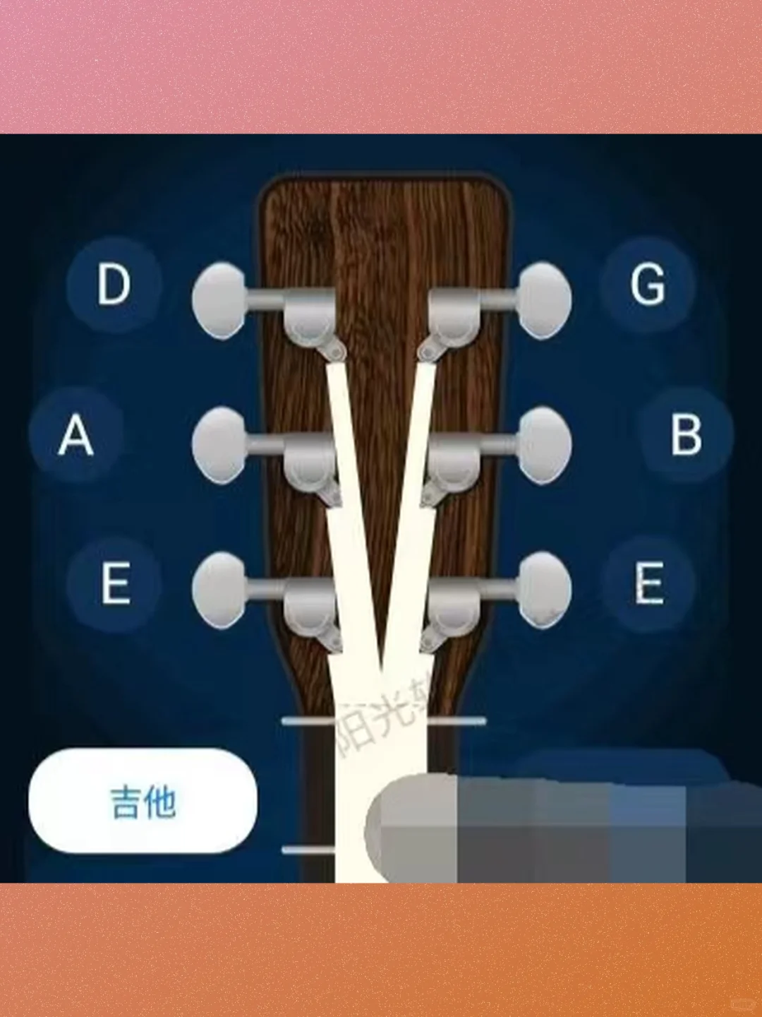 吉他调音app安卓鸿蒙免广告贝司提琴节拍