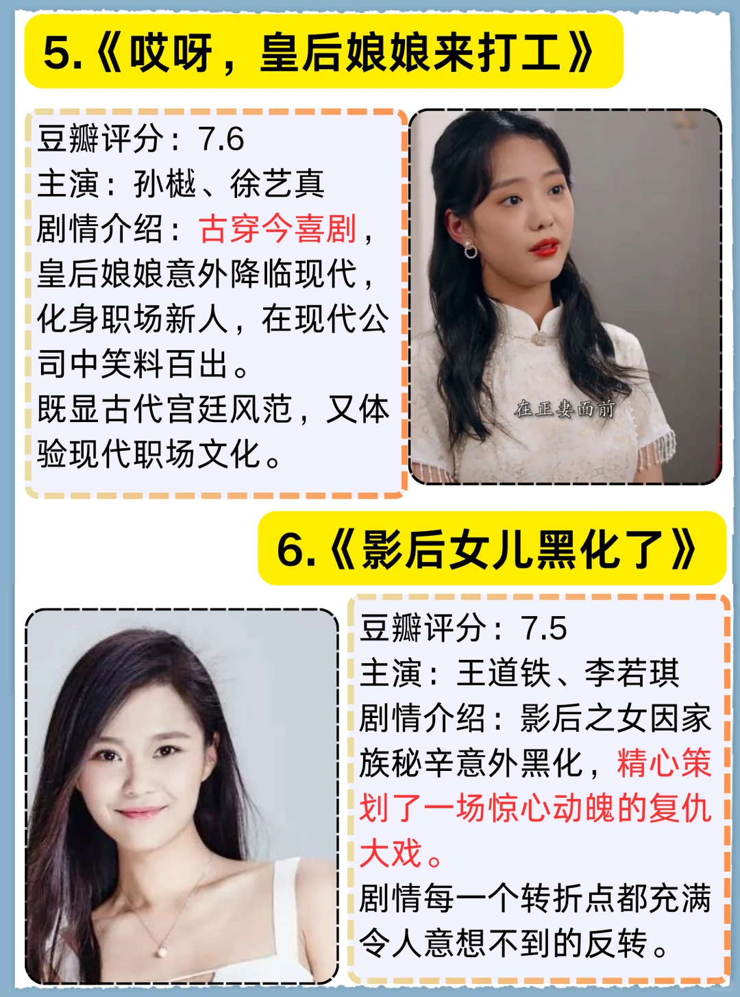 🔥🔥热播短剧推荐排行榜前十名