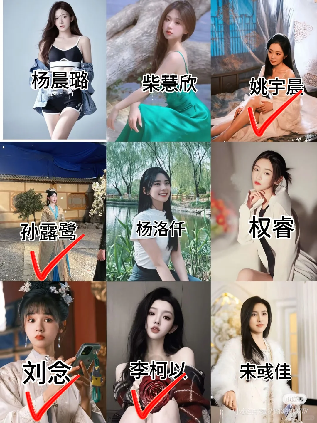 pick的短剧美女1