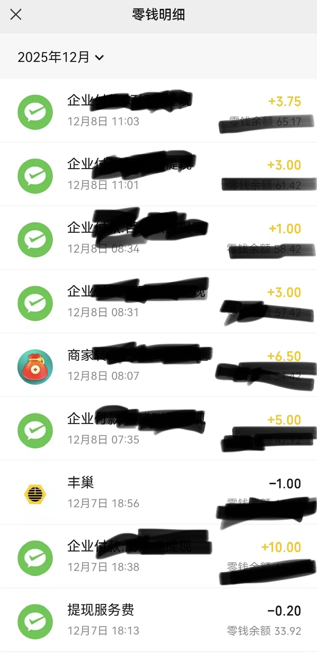 安卓党狂喜!看广告躺赚零花钱