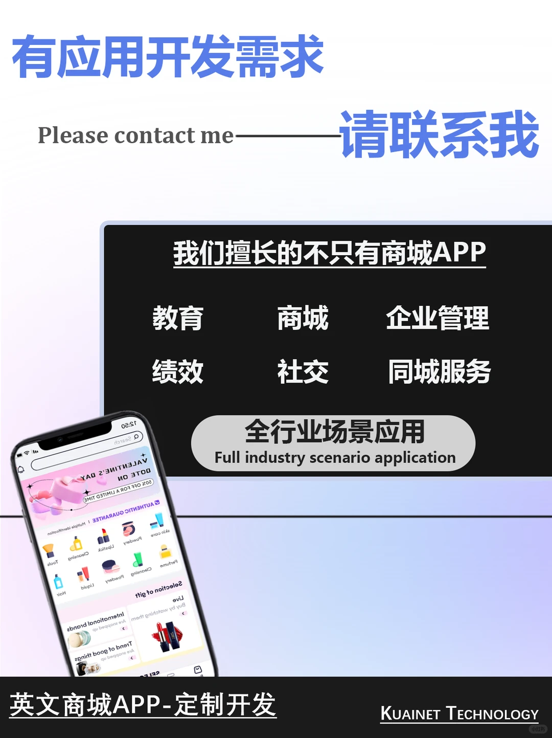 海外商城APP定制开发多少钱?欢迎咨询