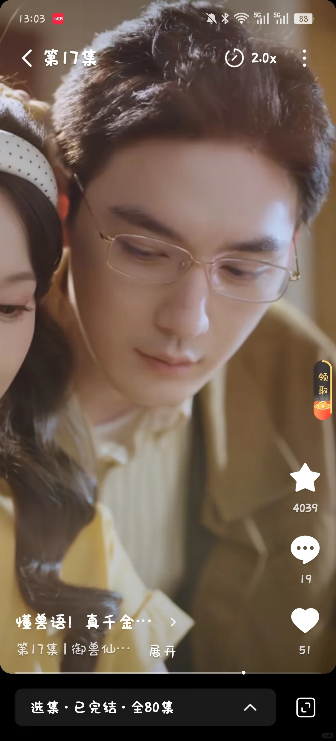 懂兽语！ 真千金在八零被偏宠啦 推荐