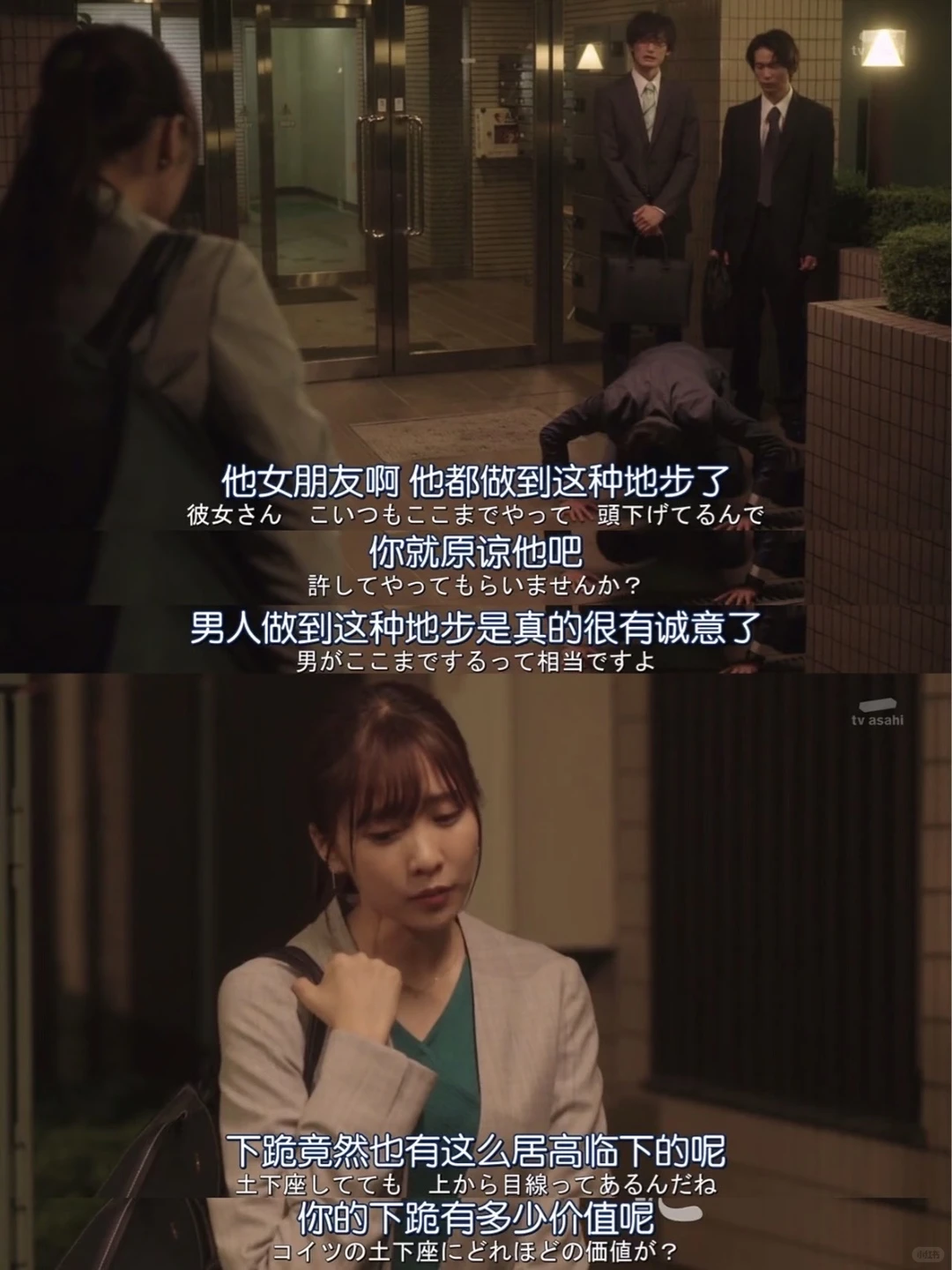 所有女生都去看😭这片子真的能学到东西❗❗❗