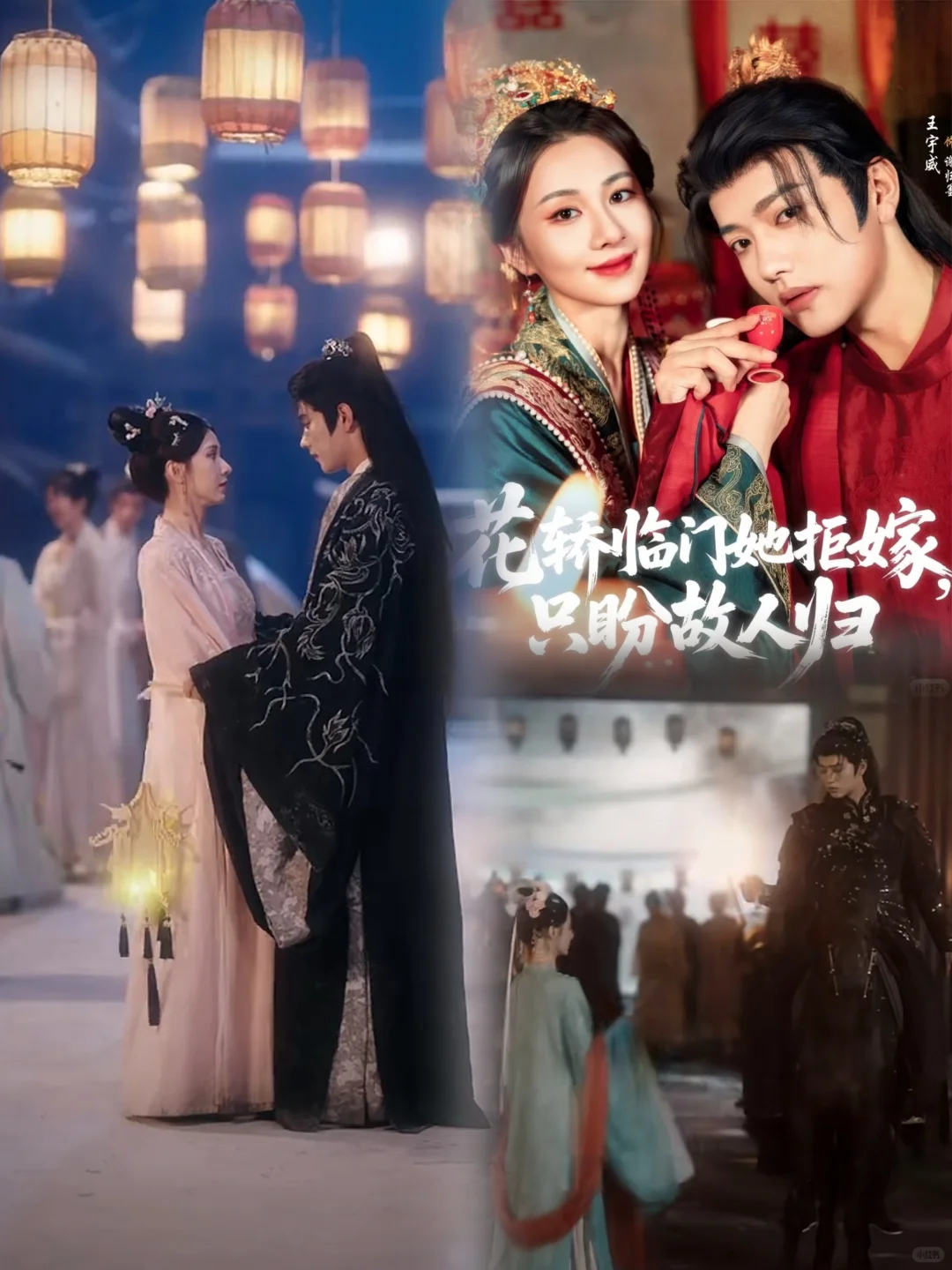 太惊喜!巨好看!这一波新剧必须N刷!