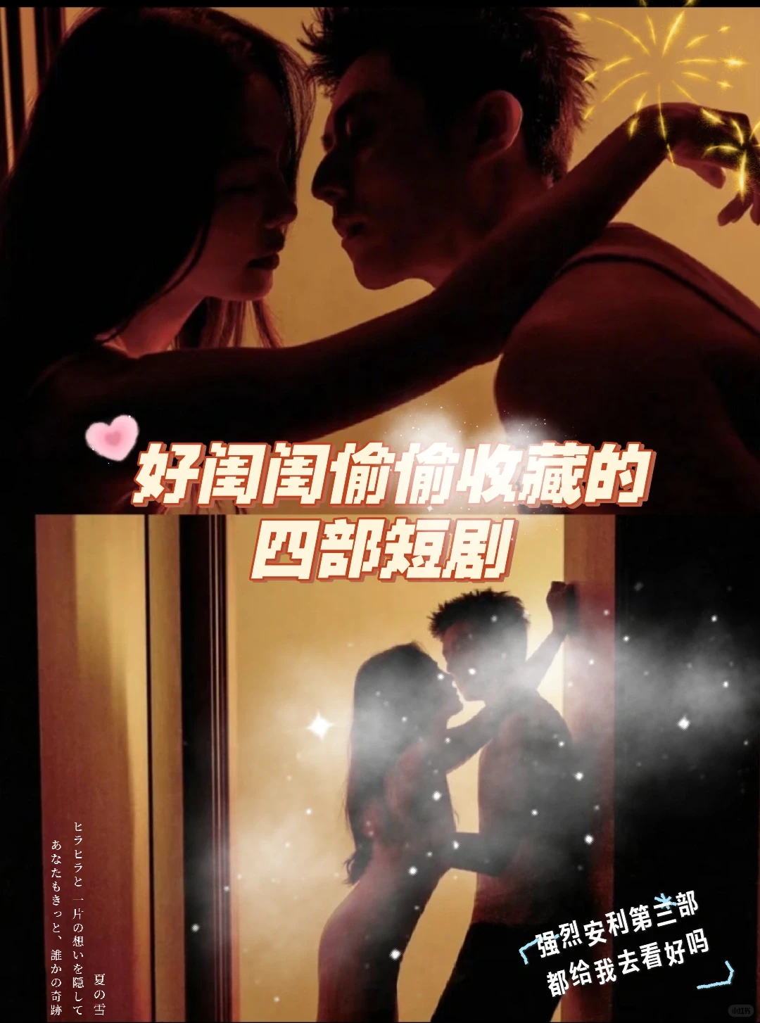 全部都给我去看啊啊啊！！！