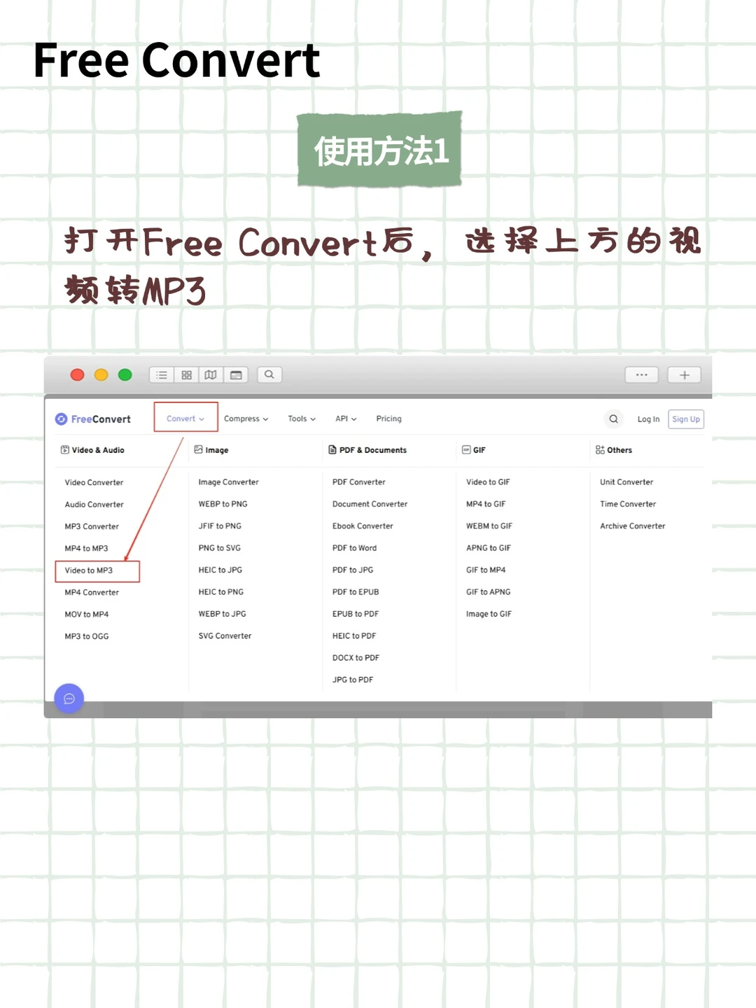 这4个音频提取器让全网BGM躺进我的歌单!