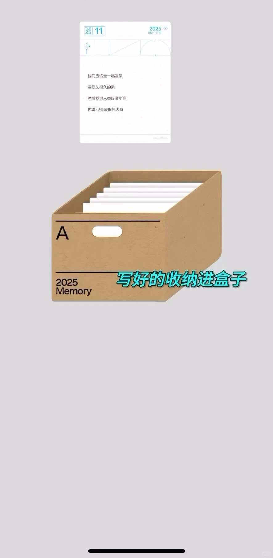 哪个ADHD天才做的这个app！！