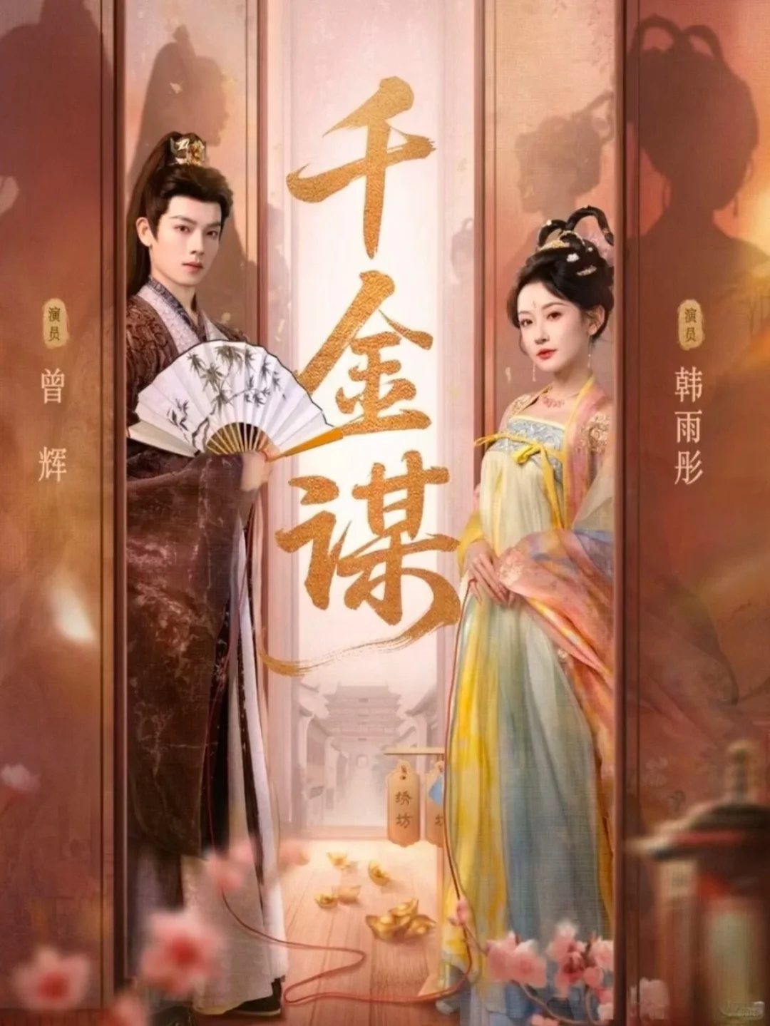 盘点11月高分短剧|你最喜欢哪一部❓