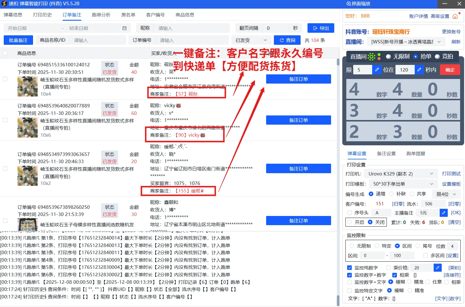 【国外一国内】手机/电脑端均可支持