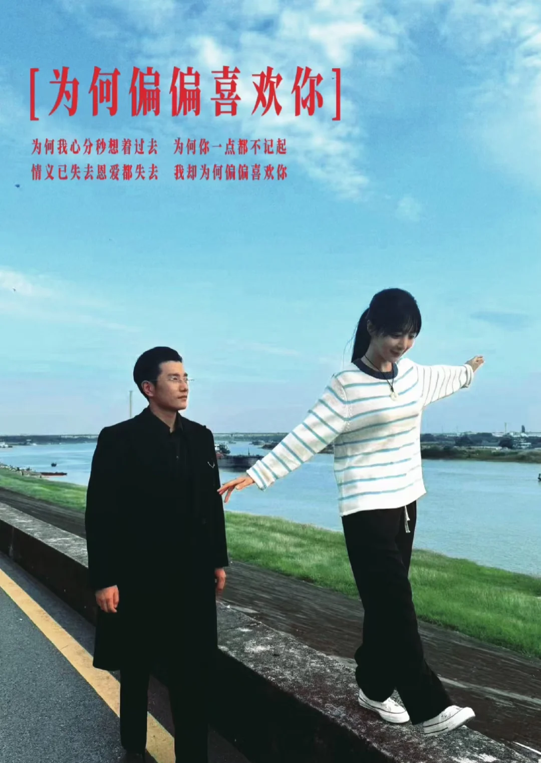 叔系男友谁能不爱🥰