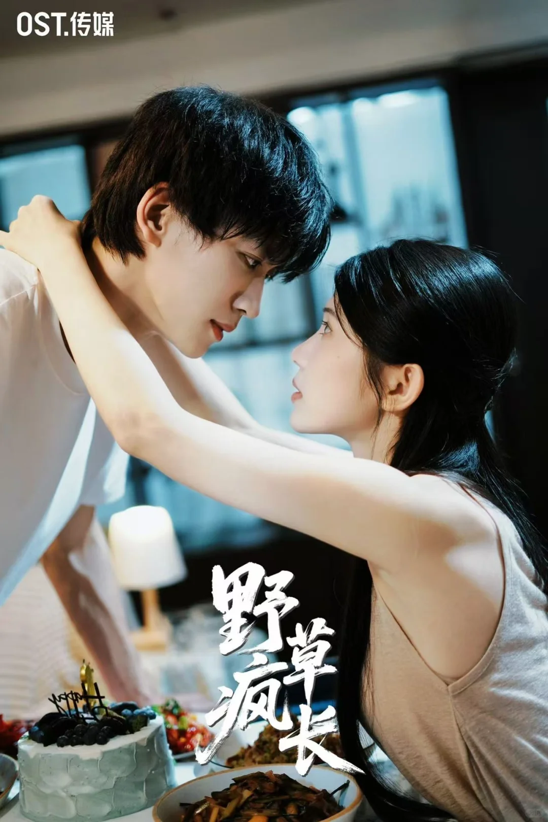 喜欢姐弟恋的有救了！1114直接垂直入坑！