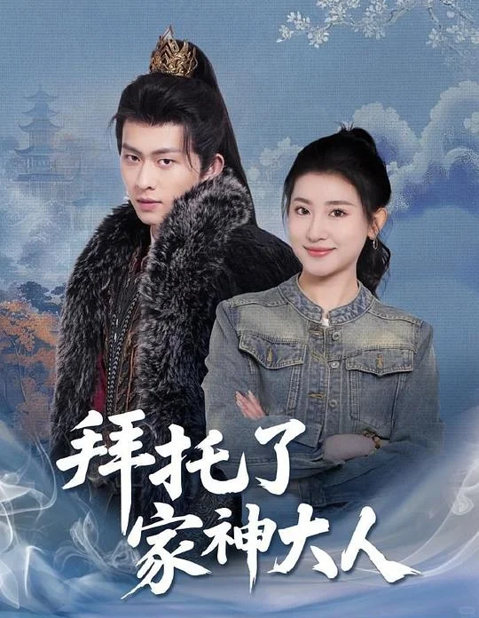 5月推荐第✌️波竖屏短剧（古风题材）