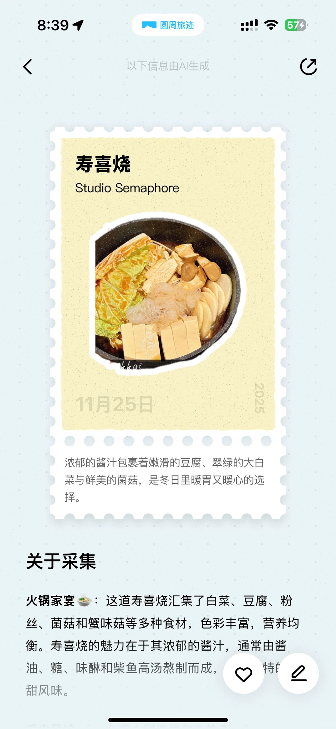 属于安卓妹的时代终于到了