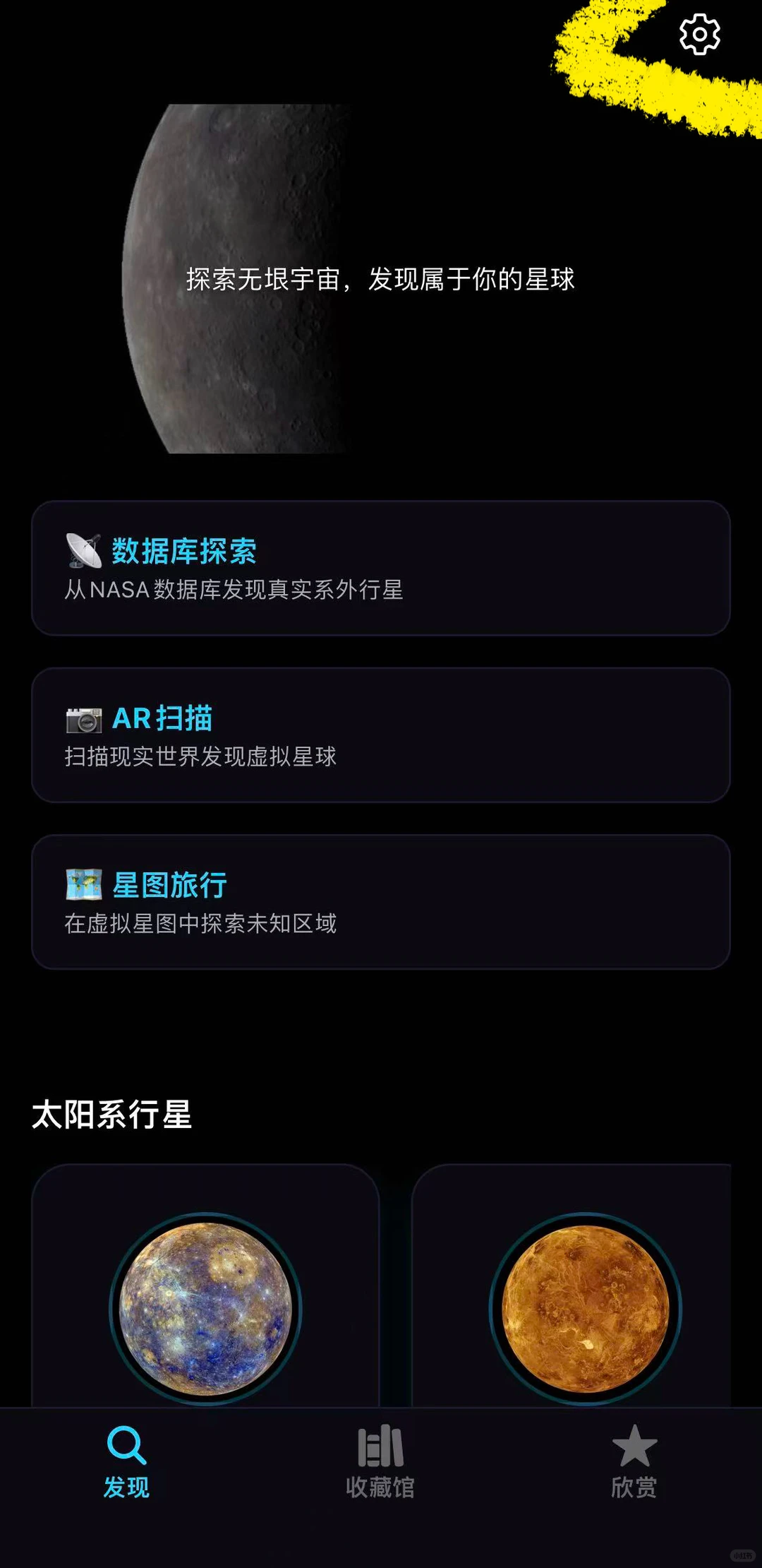 🍊新，iOS快来呀