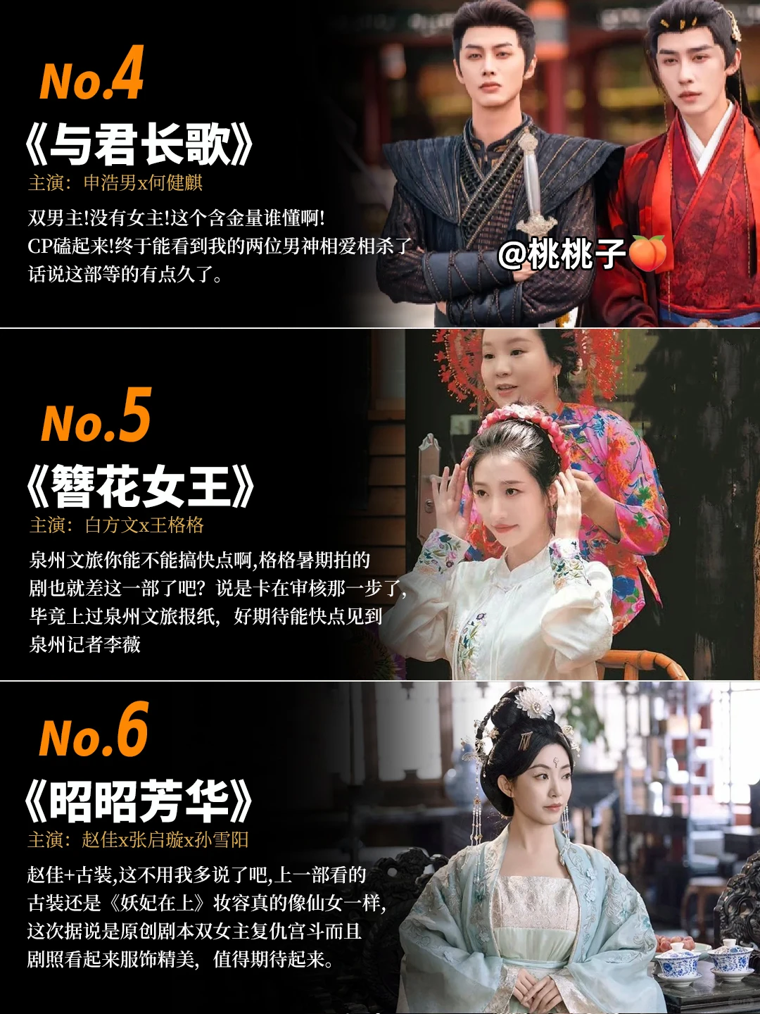 剧荒来了！12月待播质量短剧推荐！