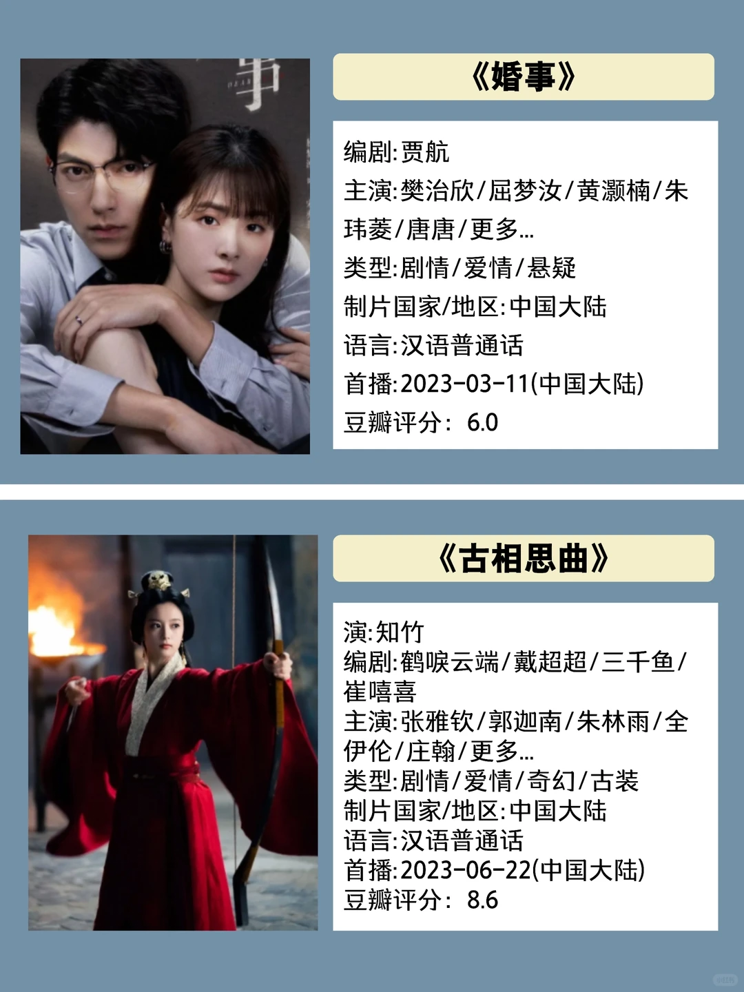 速速碼住??周末熬夜必看的高質(zhì)量短劇??