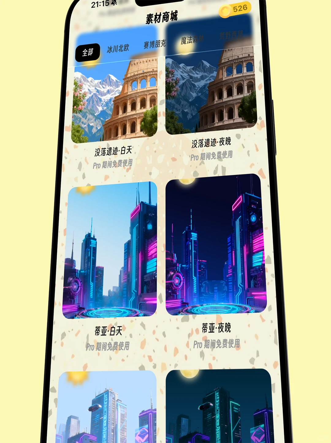 不就是个日记本，有啥不一样？