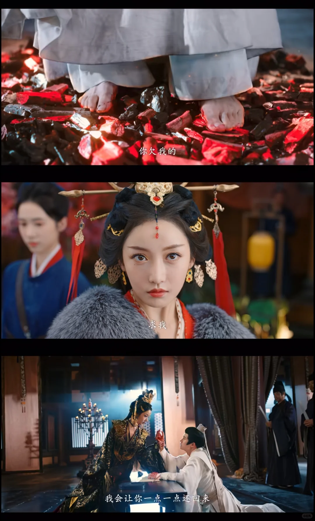 妈耶❗后天️就播❗️疯批公主调教风骨文臣❗️