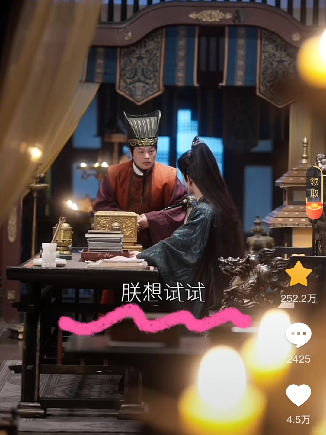 《千金谋》到底是谁在喜欢啊！？