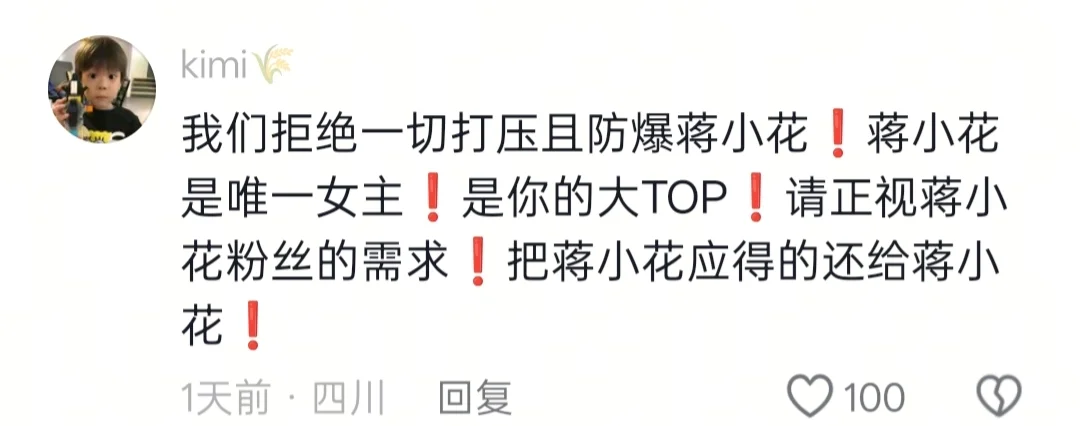 影响市容评论区全是梗,期待佳作!