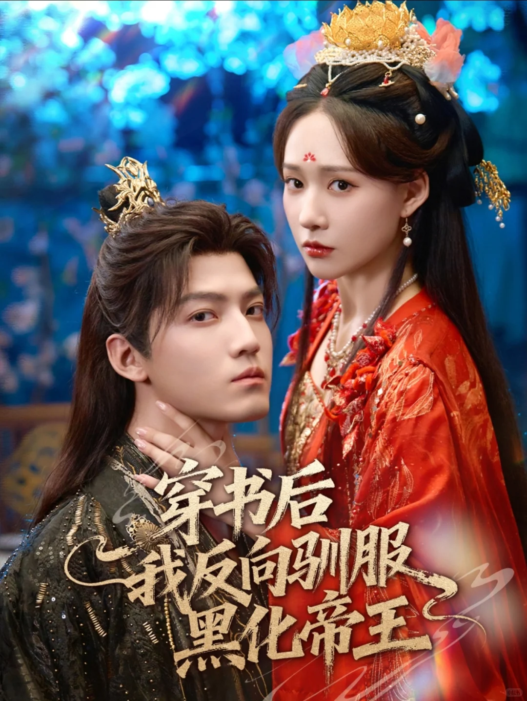 推荐喜欢的短剧·第104弹