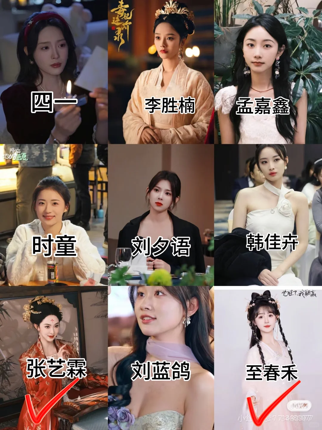 pick的短剧美女1