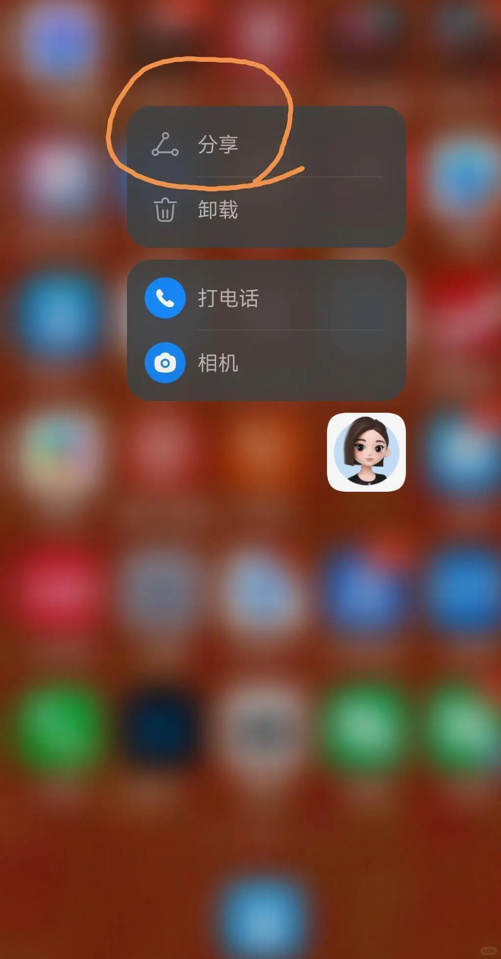 解决华为手机鸿蒙6.0里部分软件不适配