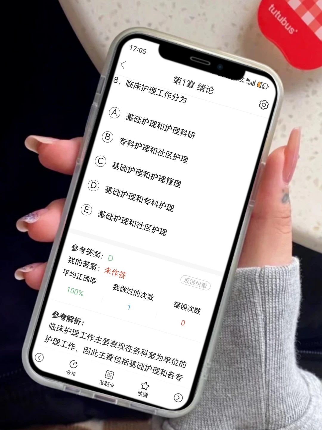 26护师，姐去年就是这样过的，死磕这个app