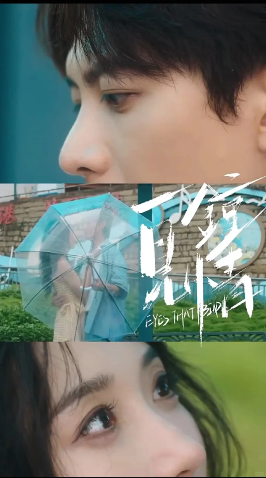 《一见钟情》四星半