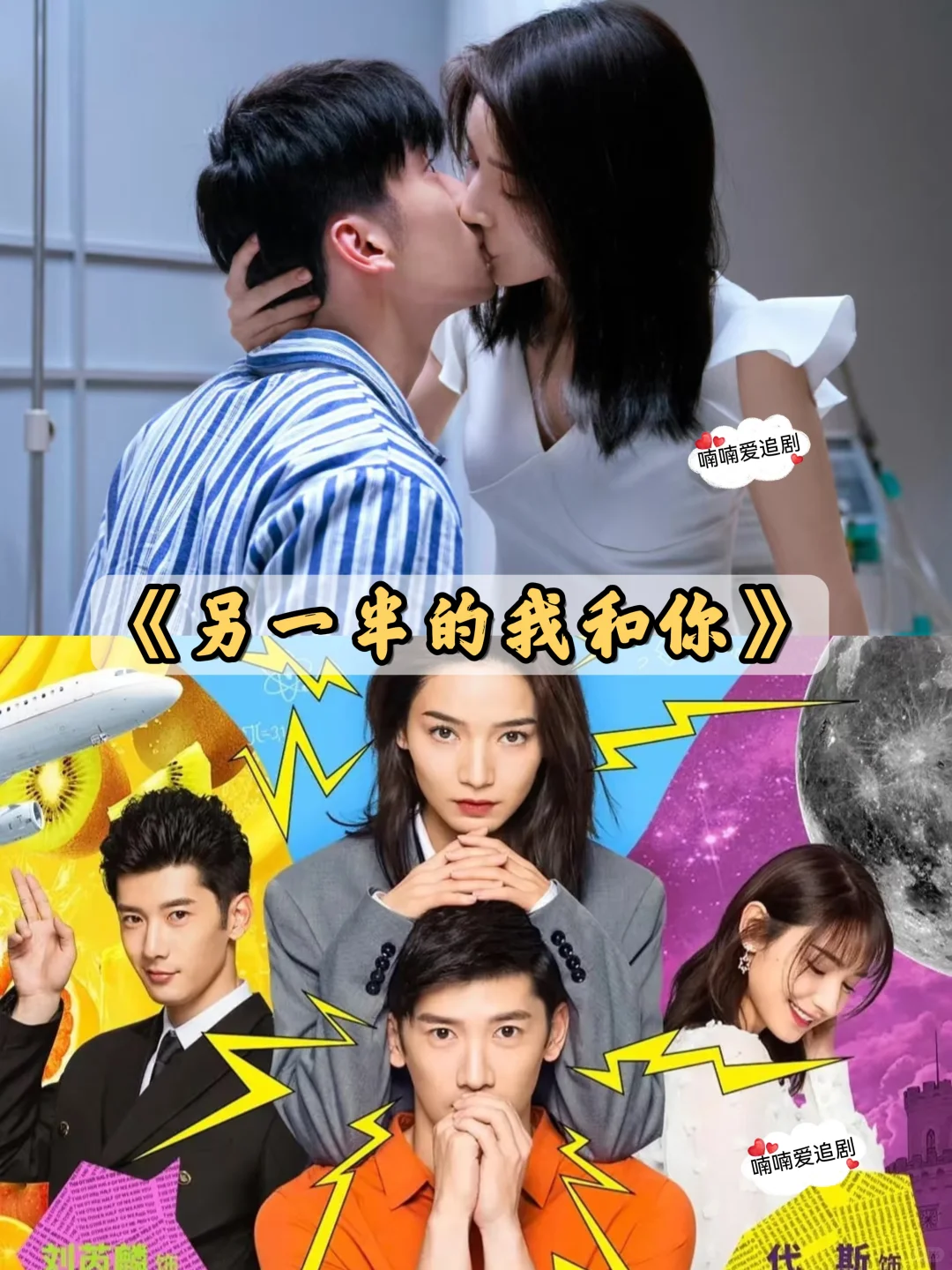 熬夜也要追‼️14部高质量国产短剧🔥