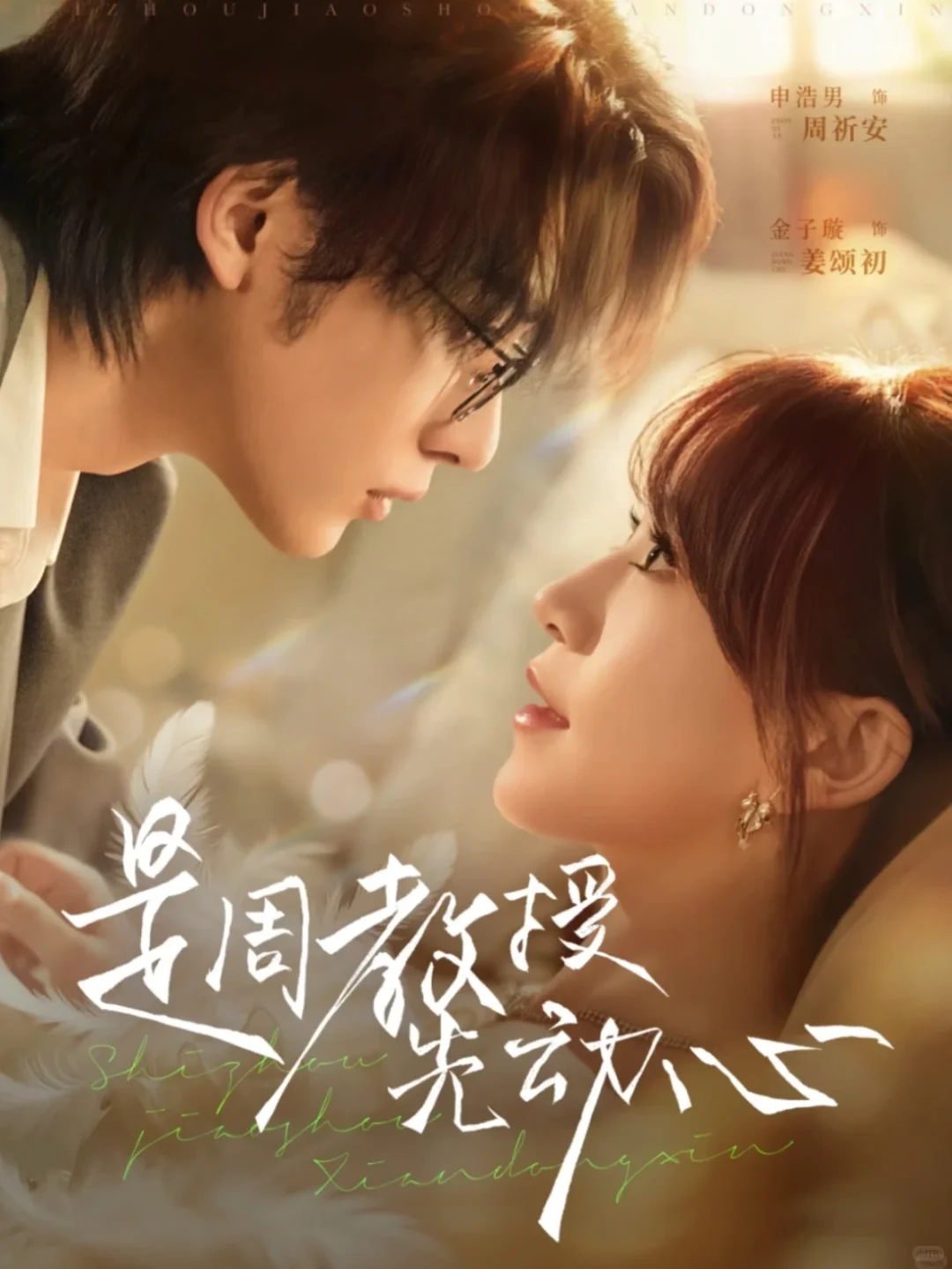 盘点11月高分短剧|你最喜欢哪一部❓