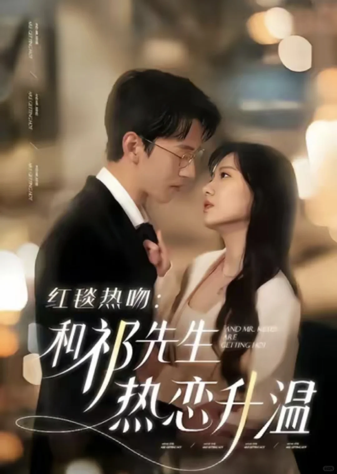 推荐10部超好看的短剧