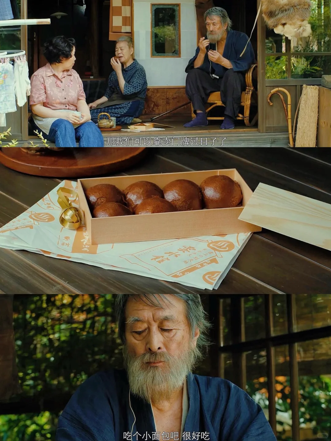 这部电影真的治好了我的焦虑😭