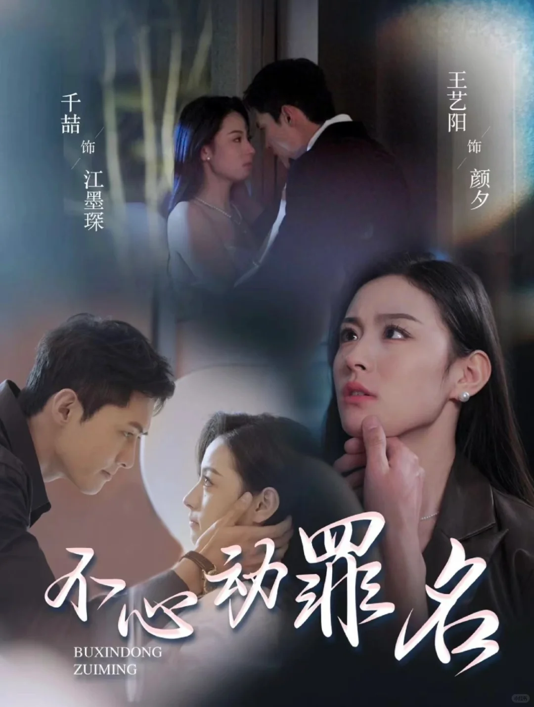 短剧厂牌作品盘点-飒视剧场