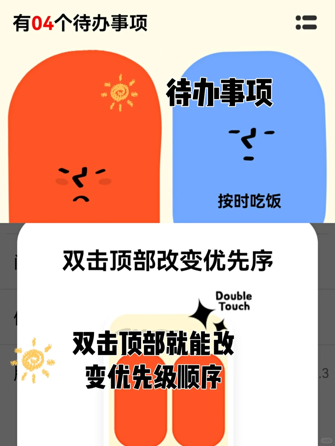 安卓终于出息了！可爱到爆