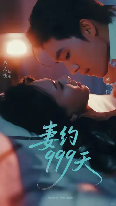 短剧厂牌作品盘点-飒视剧场