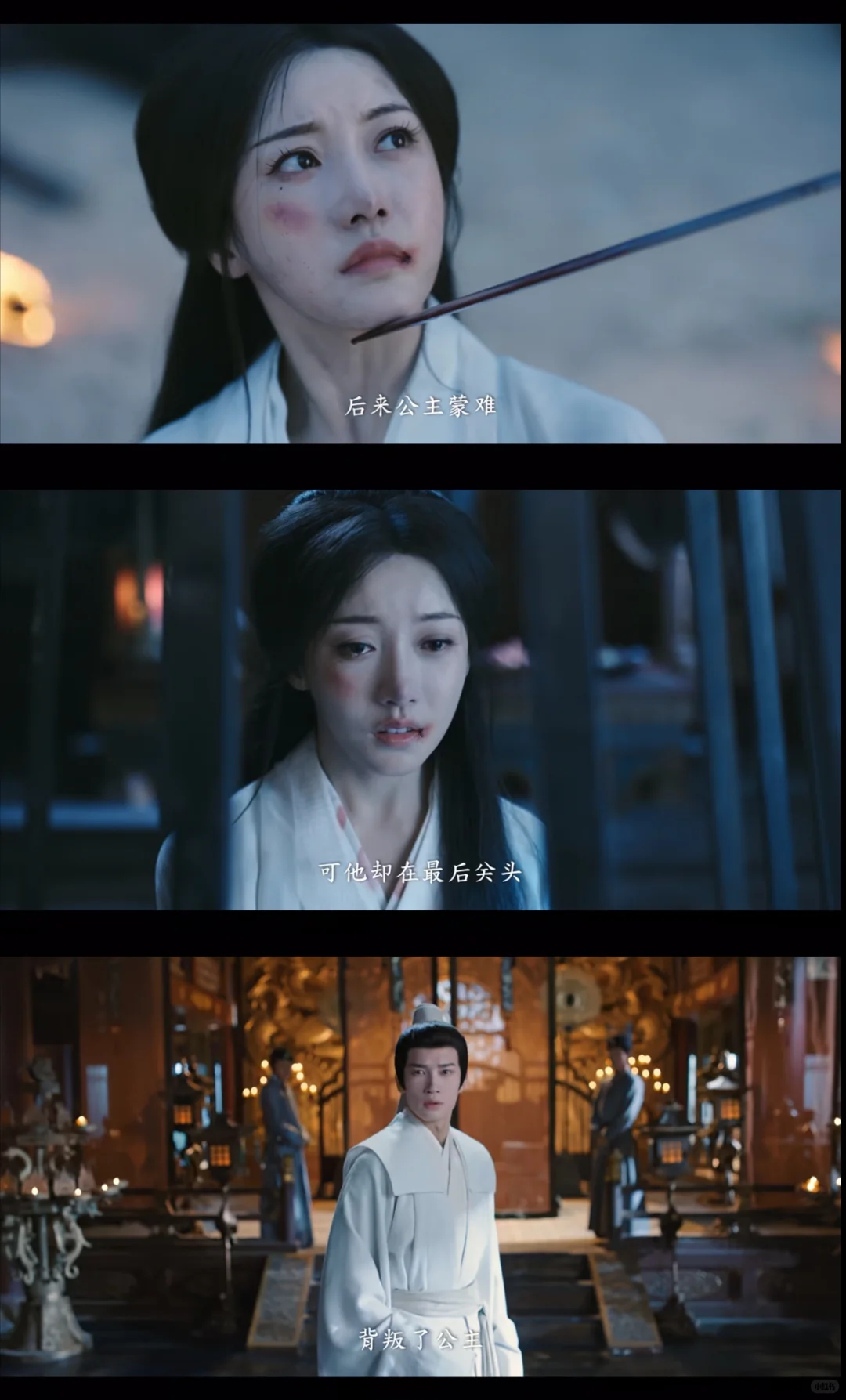 妈耶❗后天️就播❗️疯批公主调教风骨文臣❗️