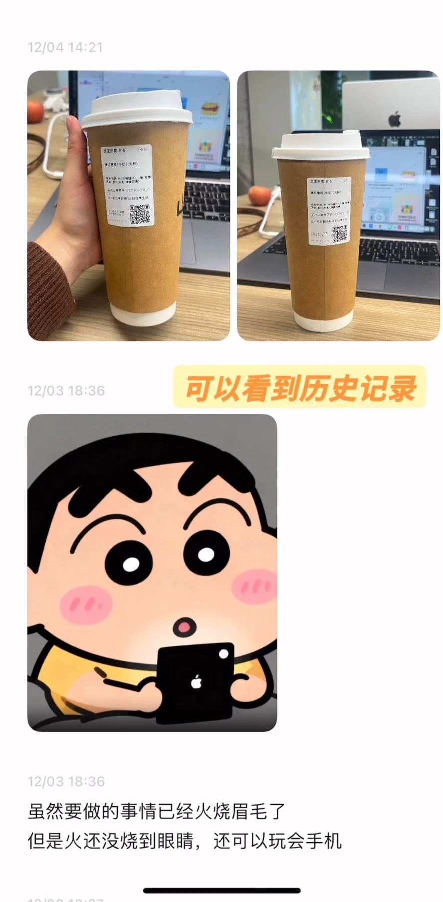 哪个ADHD天才发现的app！！！