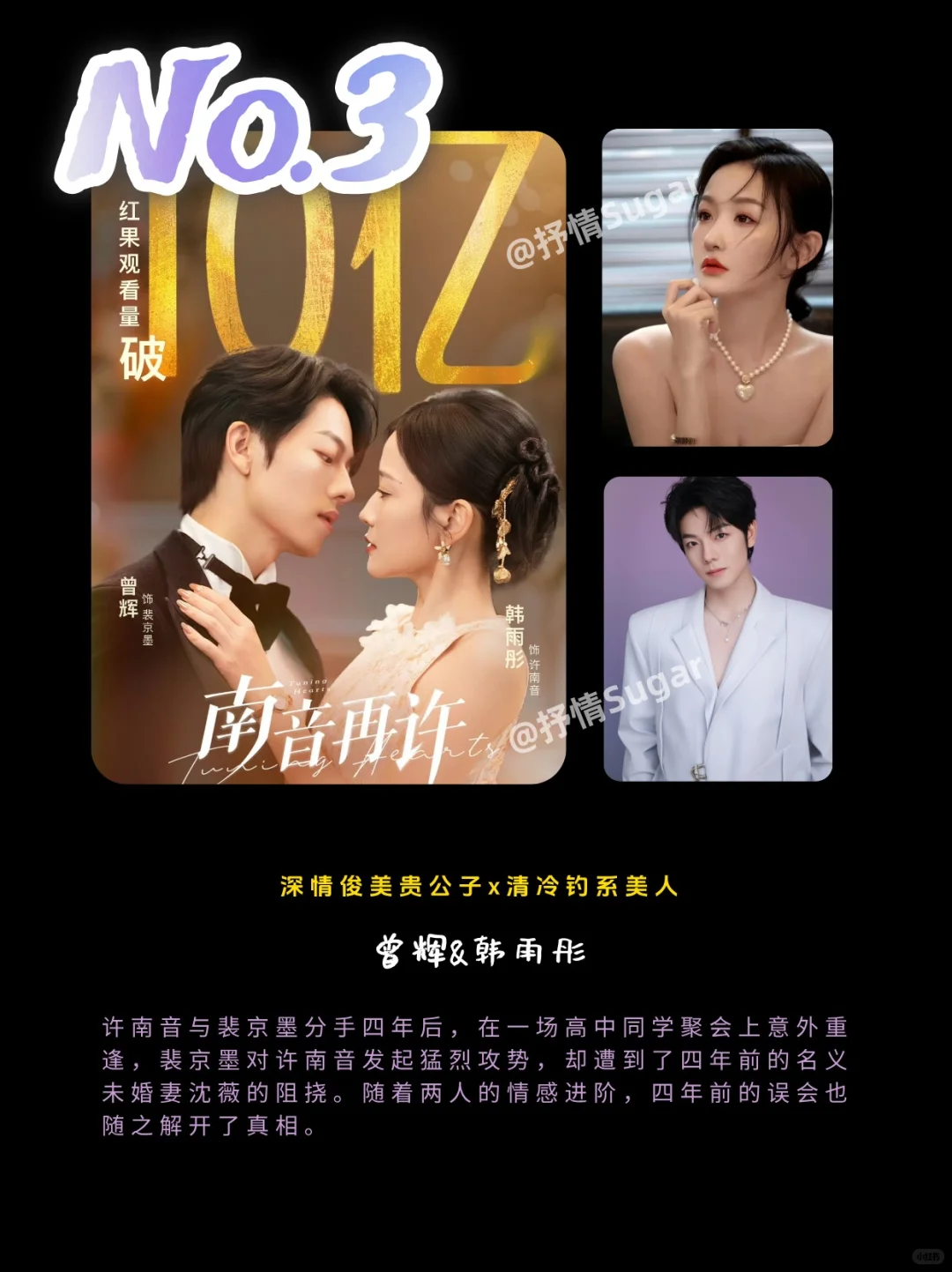 💖2025年破10亿短剧盘点!(持续更新)