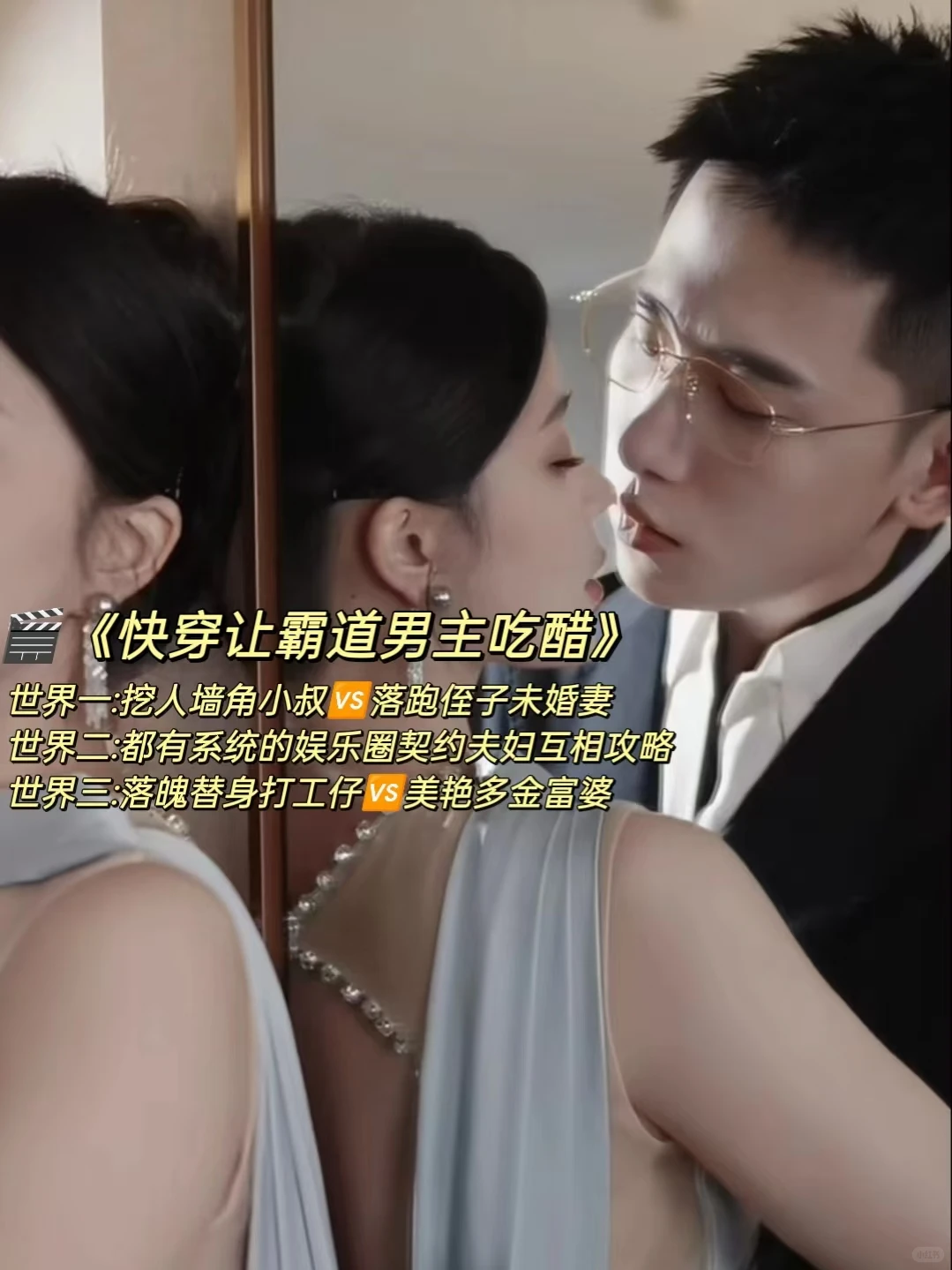 精挑细选的看短剧啊我…….