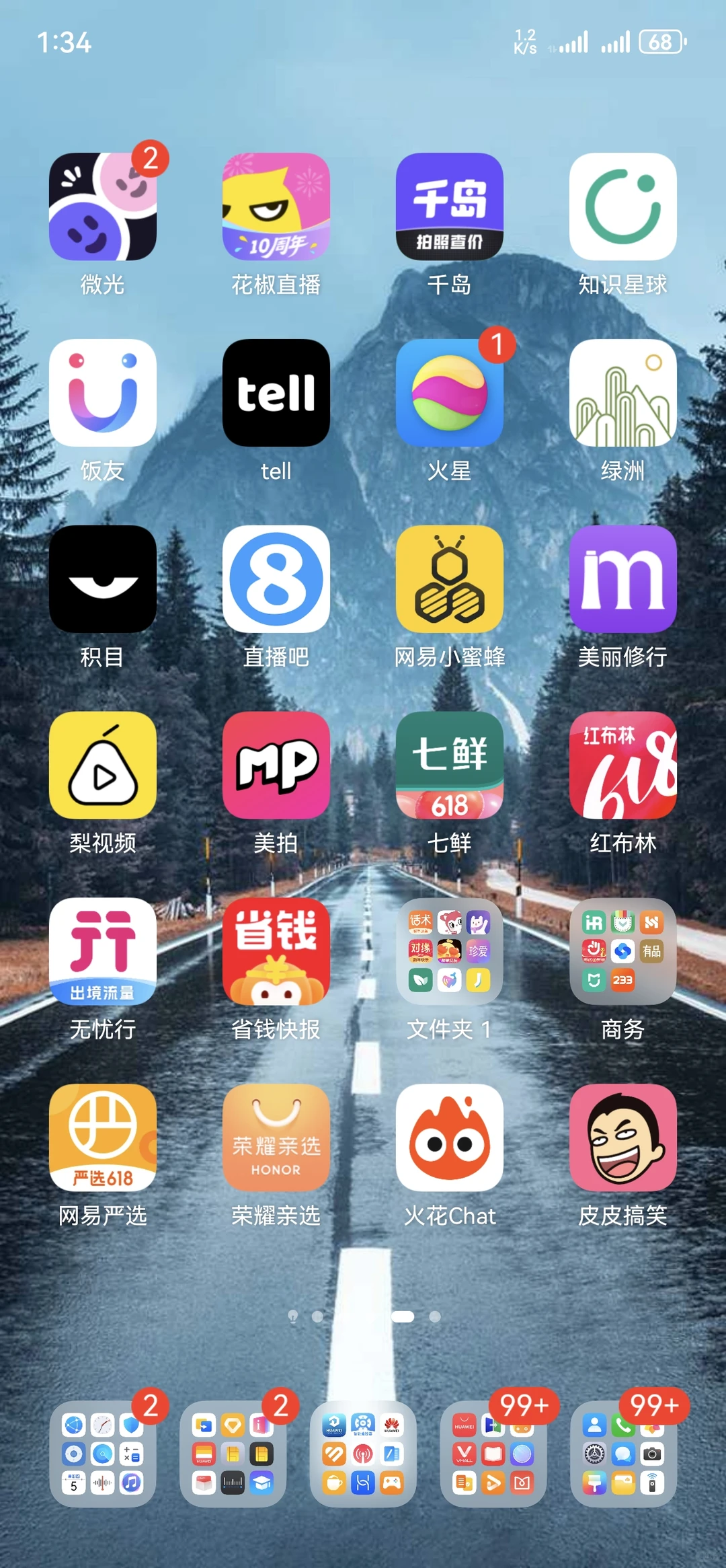 都觉得哪些APP比较有意思