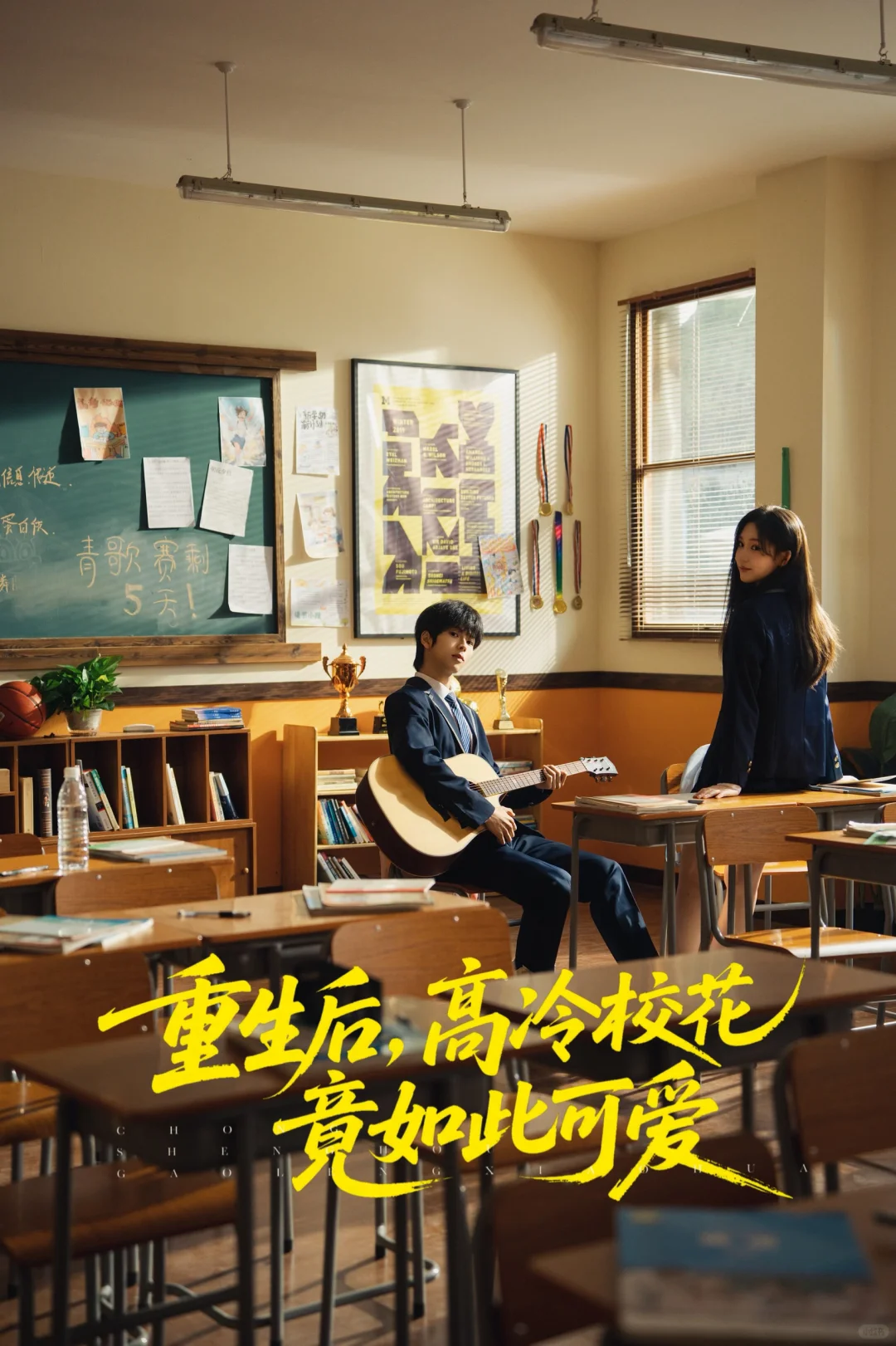 陆远秋重生发现校花偷东西……