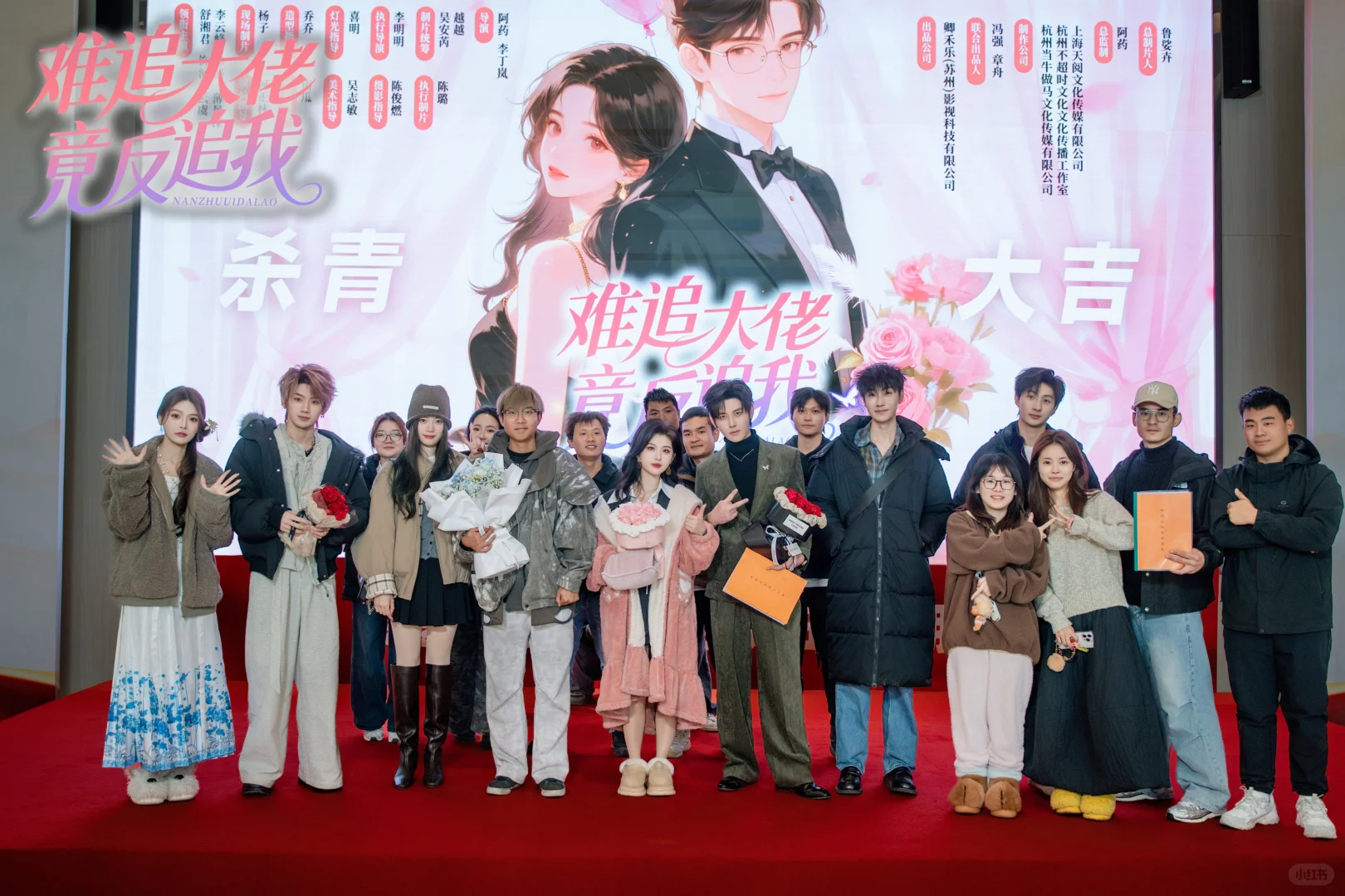 杀青啦！一部颜值都很高的剧！