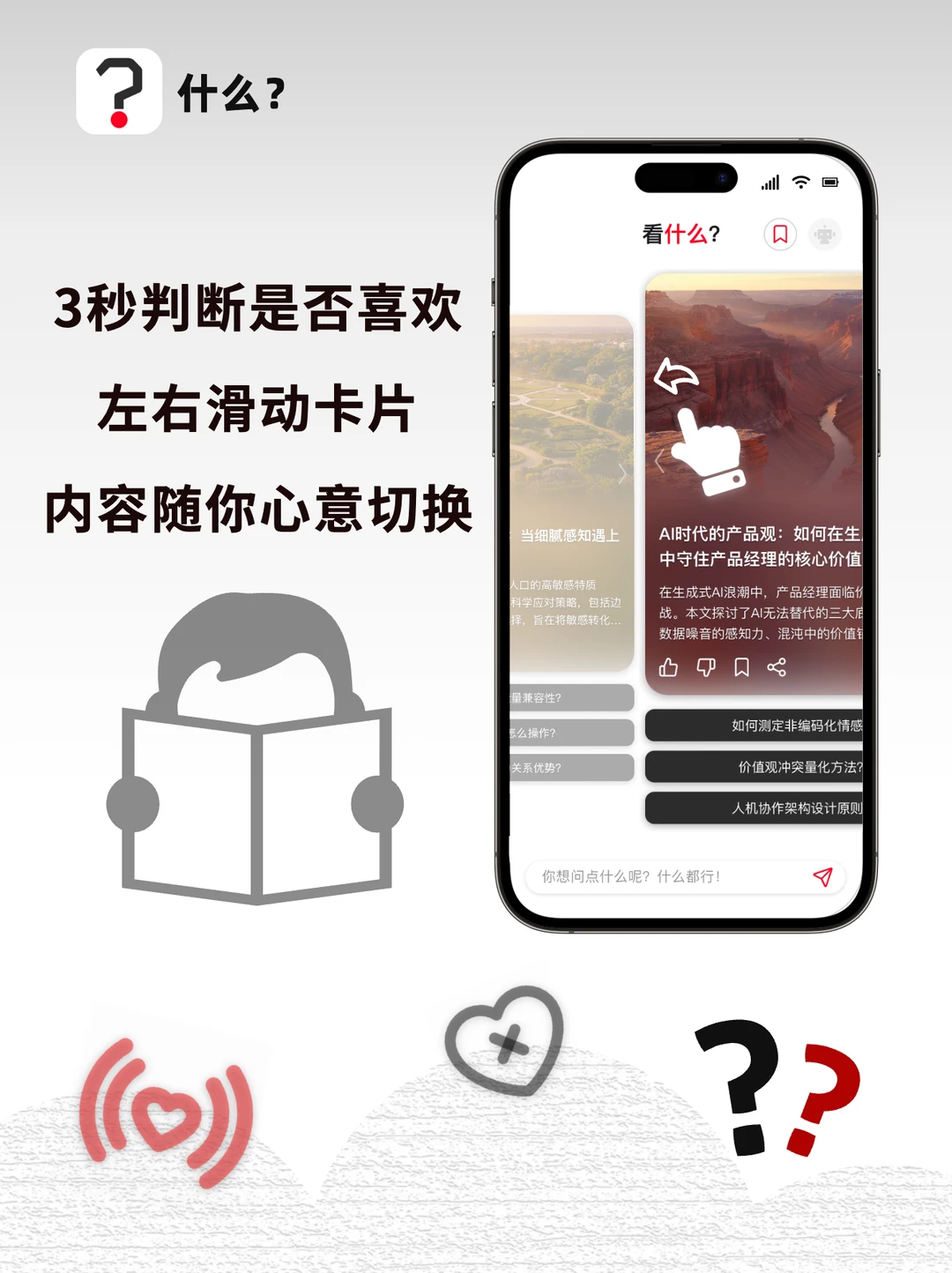 我不允许你不知道这个犟种App😀💢