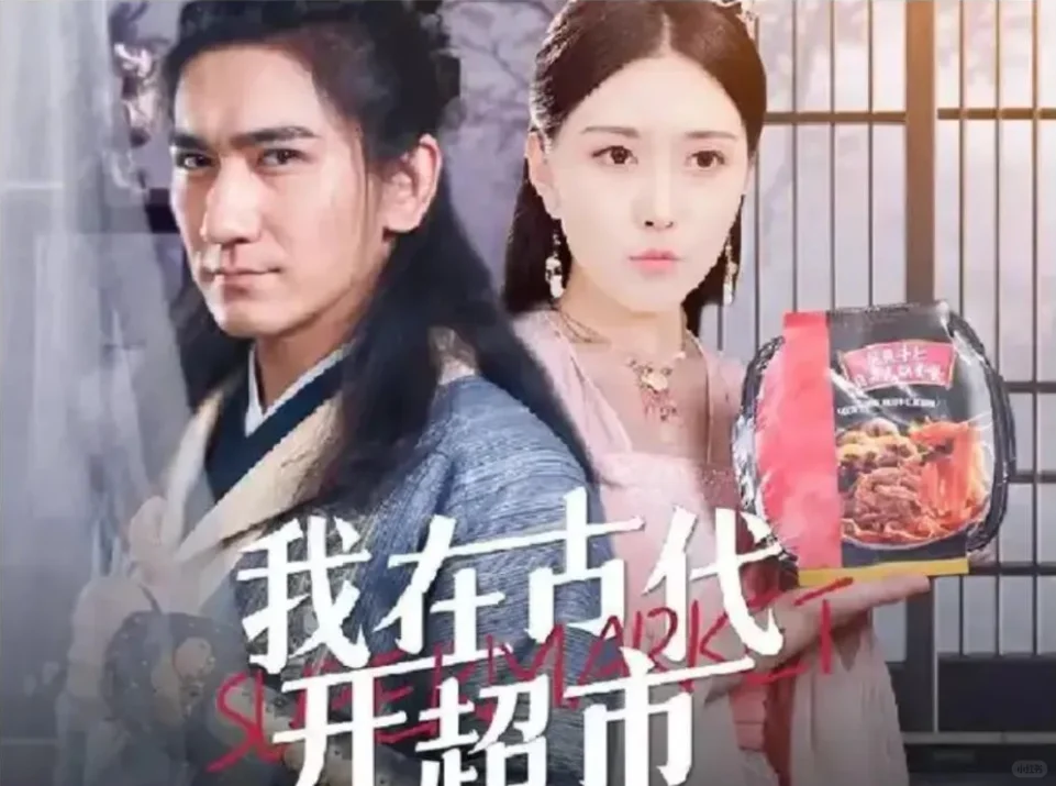 2024短剧雷区,2025请避雷