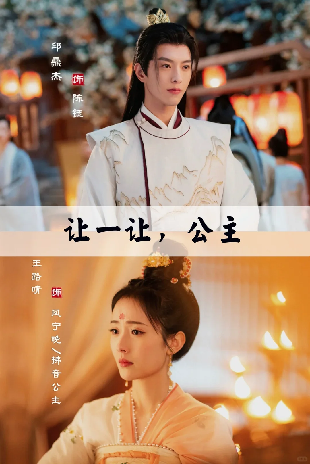 推荐17部高颜值热门古装短剧