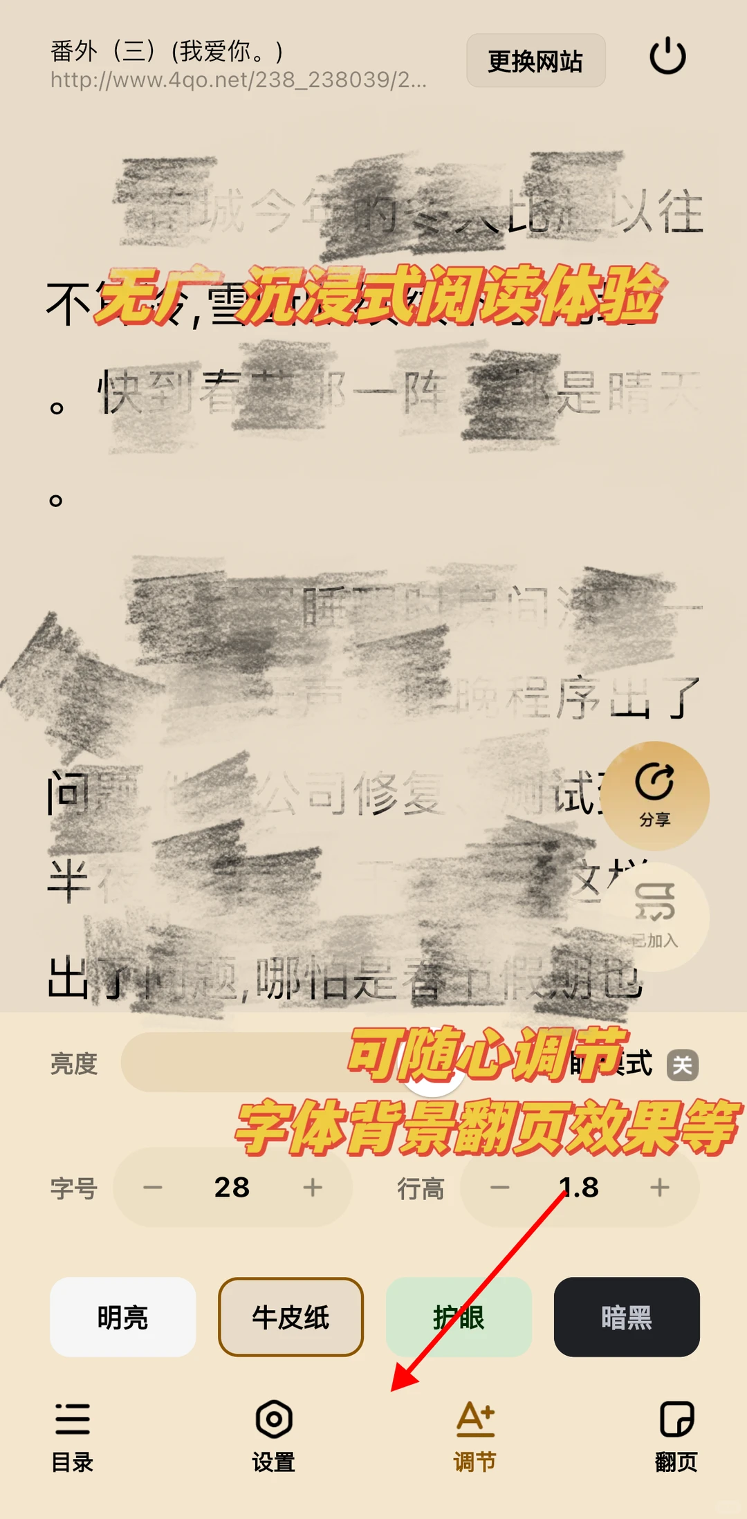 精神食粮8款app推荐,外加电子榨菜们