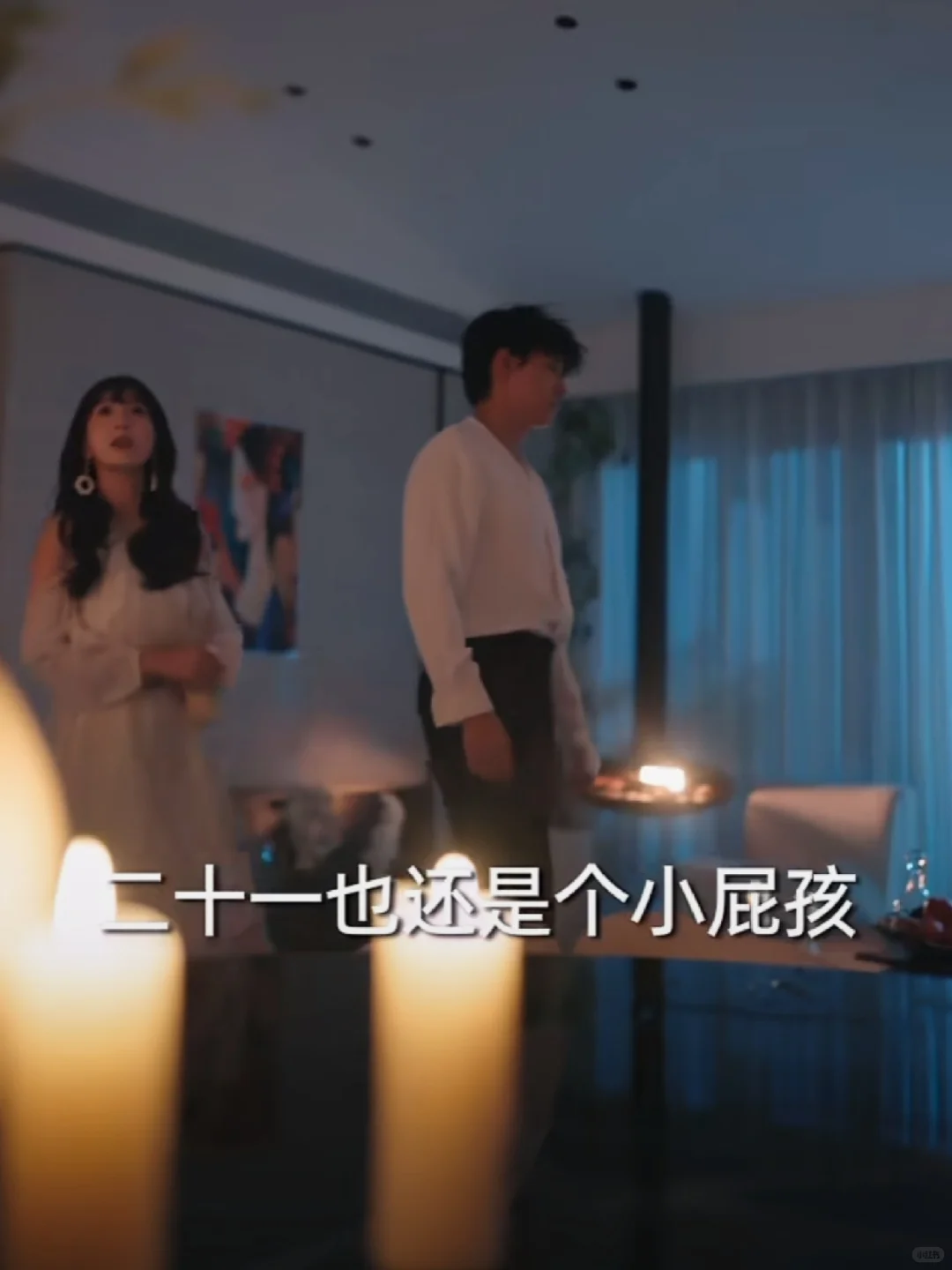 马甜妹撩姐姐,集集撩,集集撩不到😂