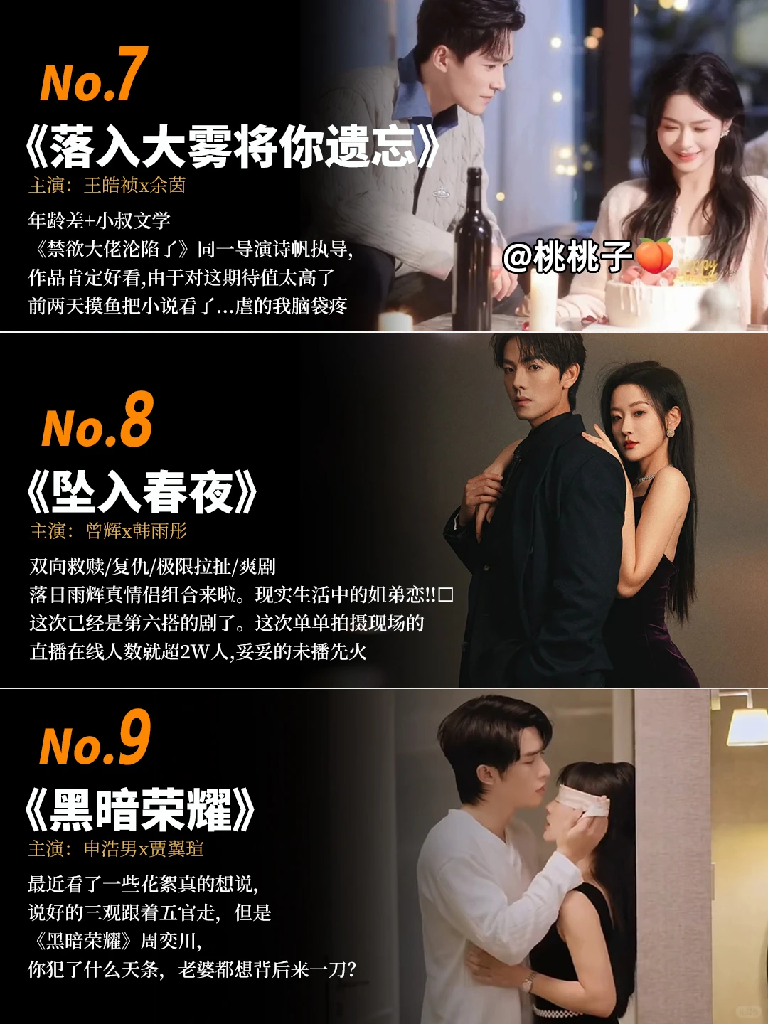 剧荒来了！12月待播质量短剧推荐！